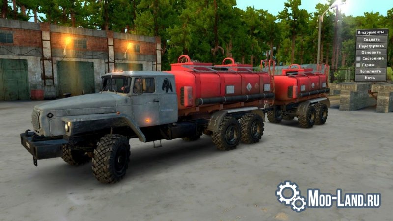 АТЗ-10 Урал 4320