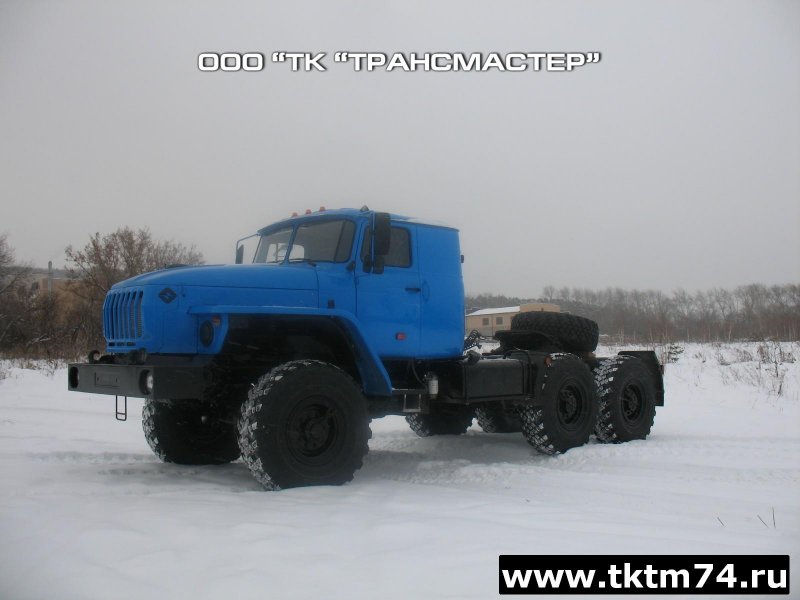 Урал 4320 седельный тягач со спальником