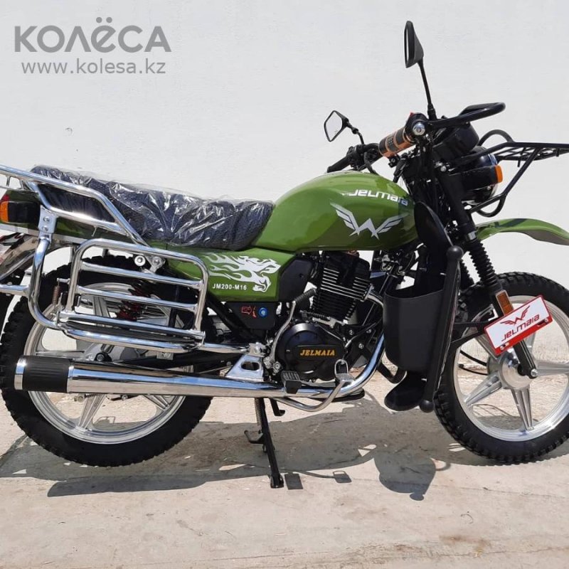 JELMAIA 250