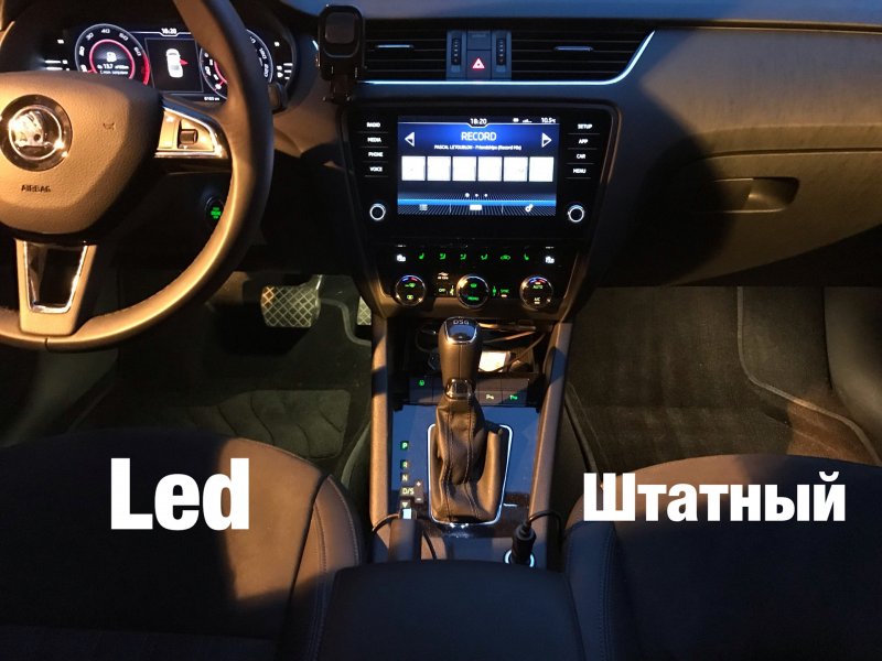Подсветка салона Skoda Octavia a7