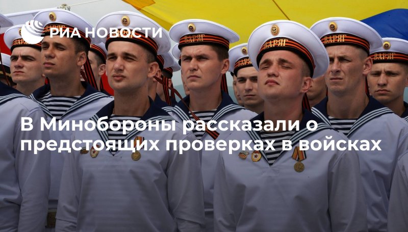 Военный моряк