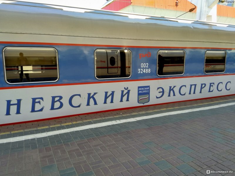 747а Невский экспресс скоростной