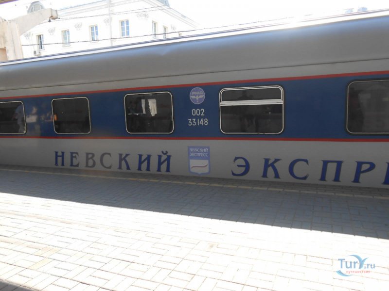 Невский экспресс полка для багажа