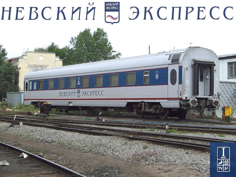 Невский экспресс Питер