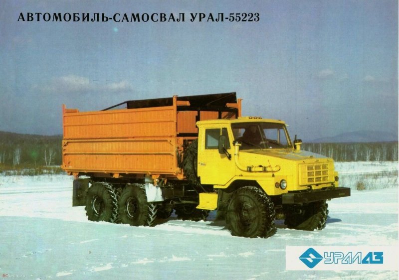 Урал 4322