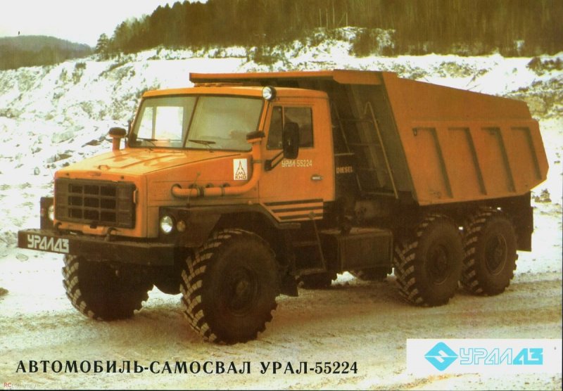 Урал 4322 самосвал