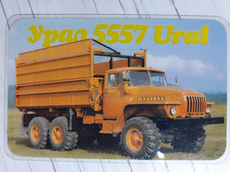 Урал-43223 кунг