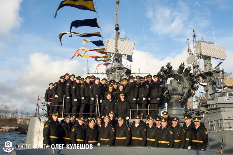 Военно-морской флот Российской Федерации