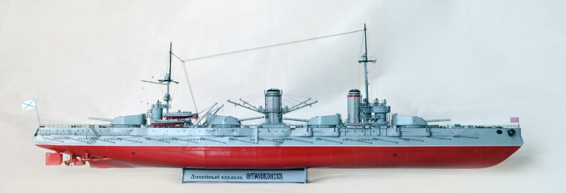 Линейный корабль "Марат" ("Петропавловск")