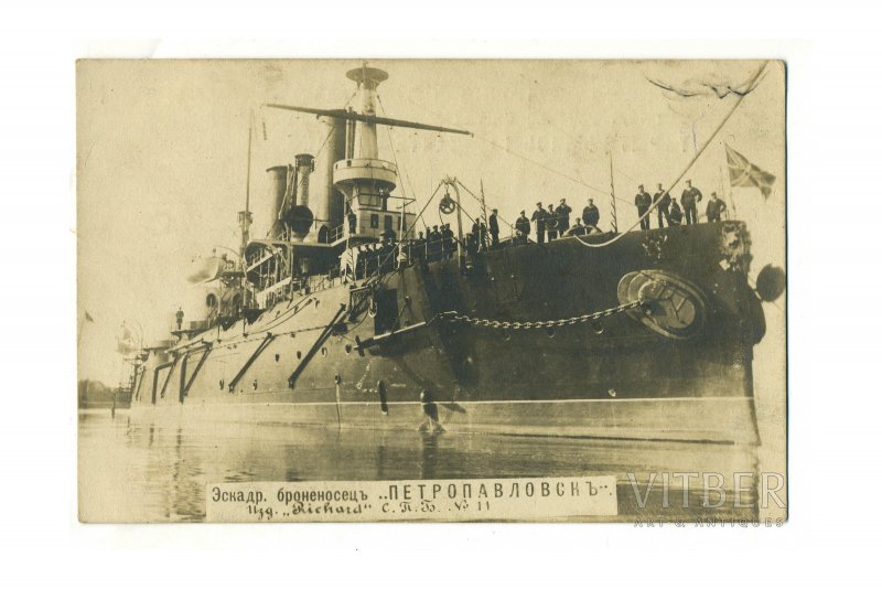 Корабль Петропавловск 1904