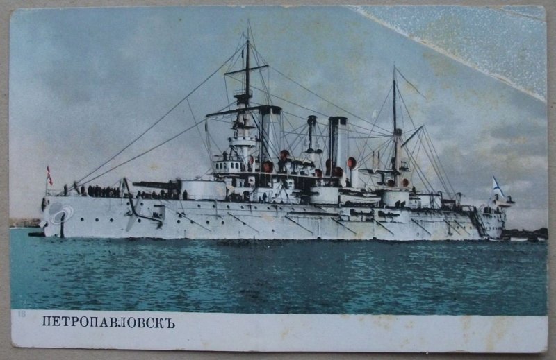 Флагманский броненосец Петропавловск