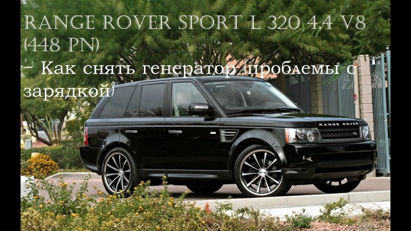 Range Rover Sport SVR 2015 Black
