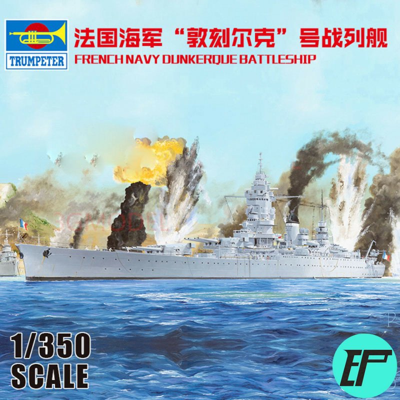 Сборная модель HOBBYBOSS French Navy Dunkerque Battleship (86506) 1:350