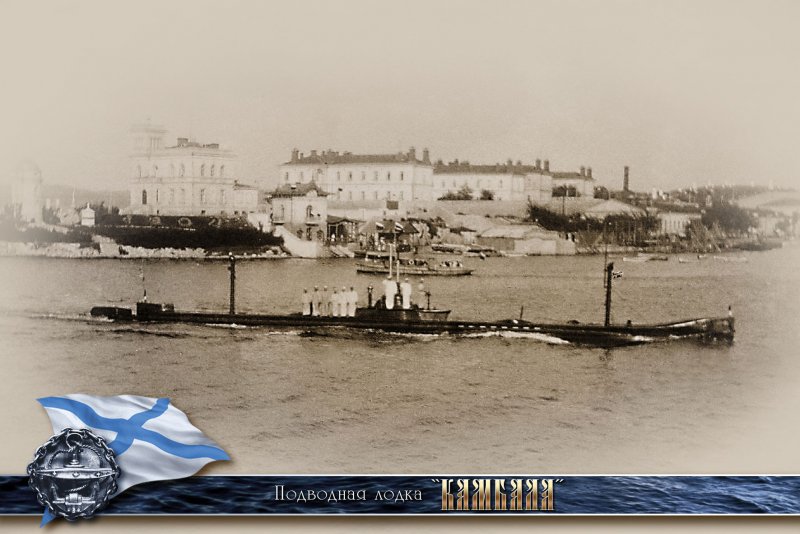 Флот Российской империи 1914-1918