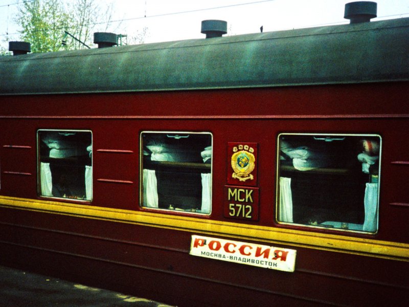 Вагон Александр Невский