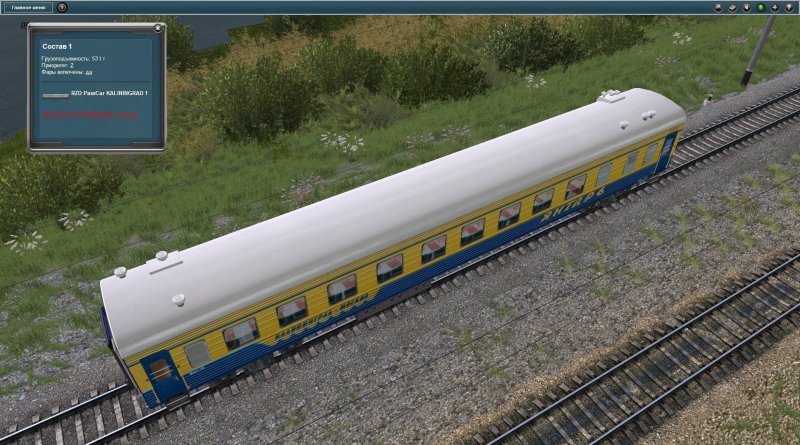 Roco пассажирские вагоны " 64026, h0 (1:87)