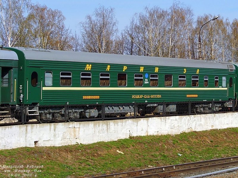 Плацкарт Москва Анапа новые вагоны