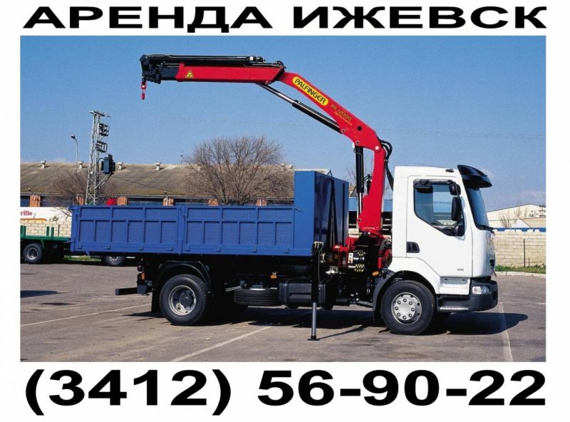КМУ Палфингер 1500