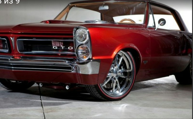 Pontiac GTO 1965