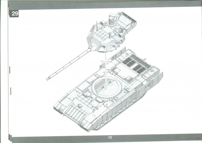 Т-14 Армата сверху