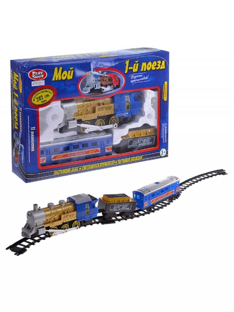 2м62у для Trainz