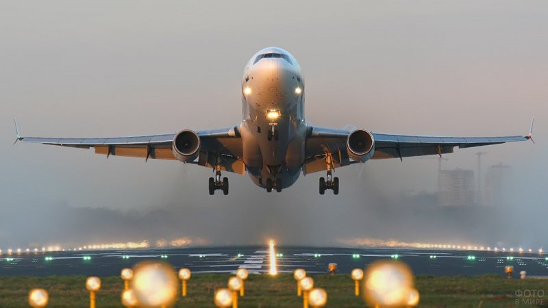 Самолет при посадке