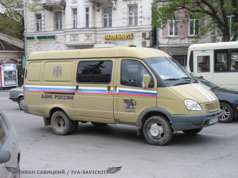 Газель инкассаторский 1998