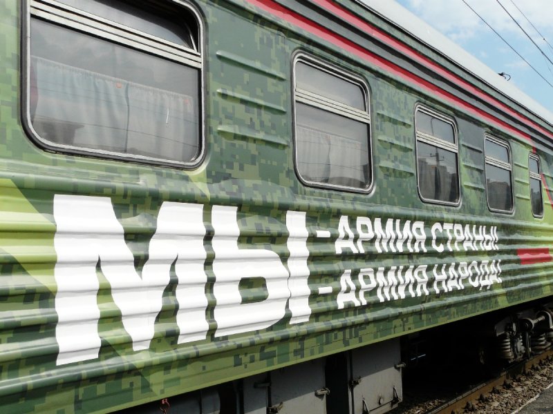 Гранд сервис экспресс двухэтажный вагон