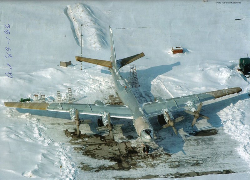 Ту-95мс катастрофа