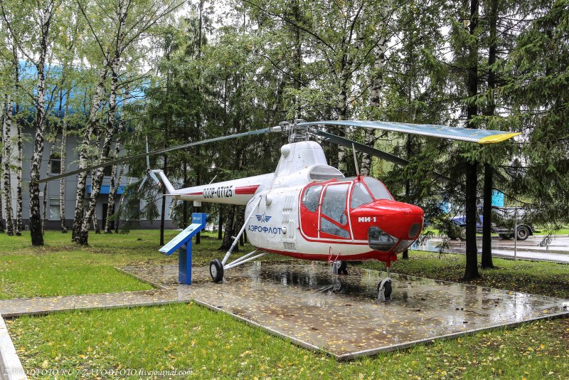 Вертолеты Казанского вертолетного завода