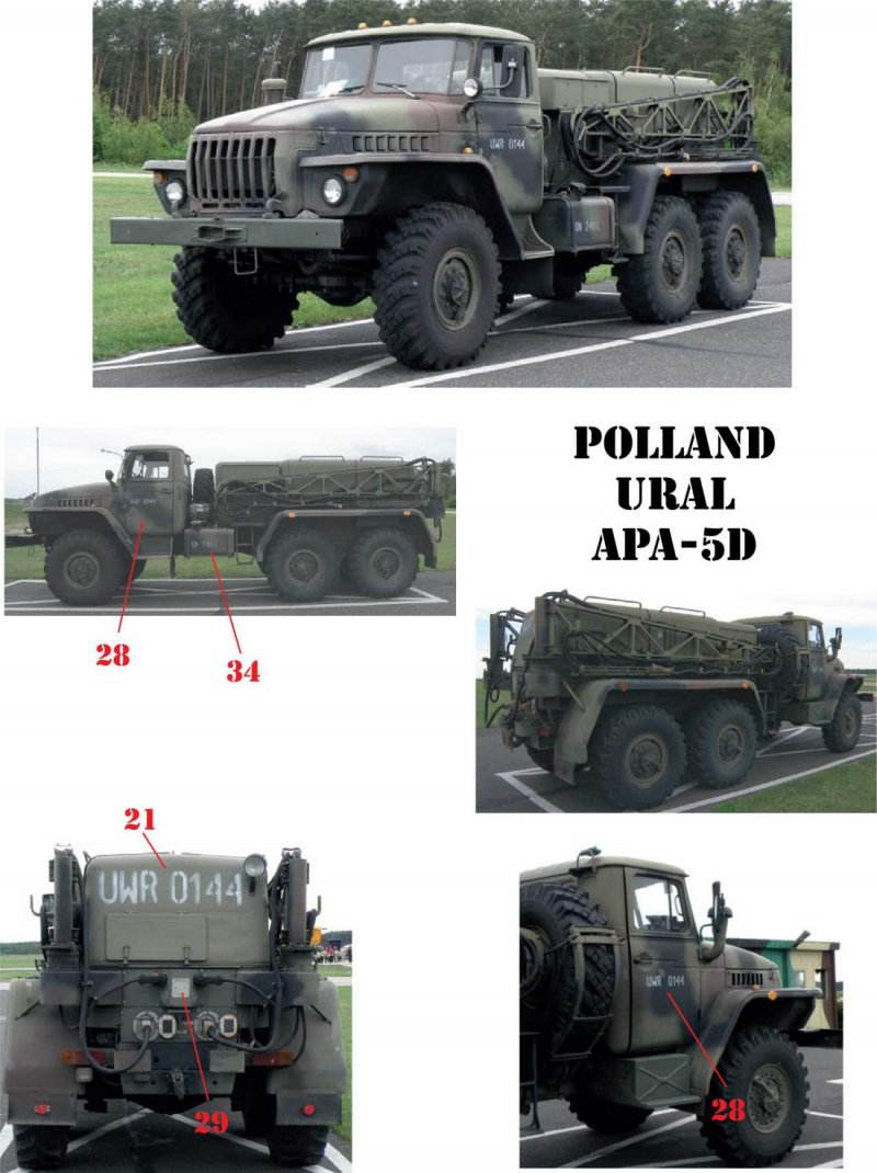 Урал-4320 ВПЛ