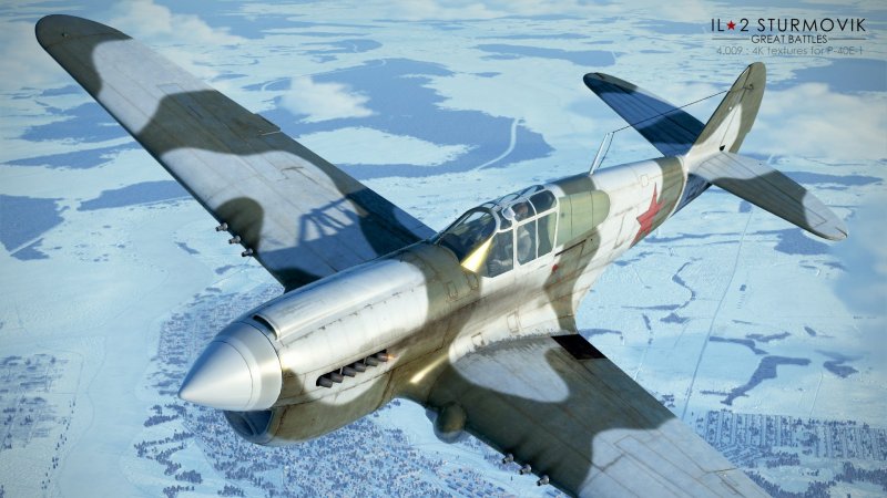 Штурмовик ту-2ш.