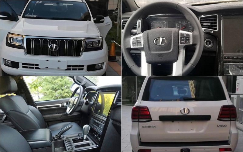 Hengtian l4600