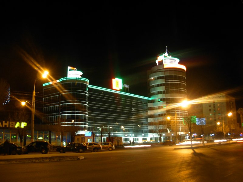 Аэропорт Акжол Уральск