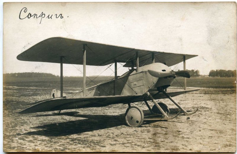 Аэроплан Фарман 1914 года
