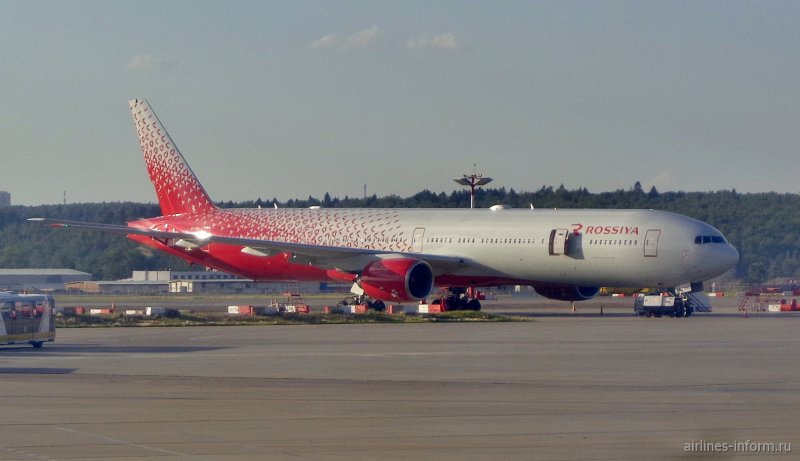 VP-BHR Ural Airlines
