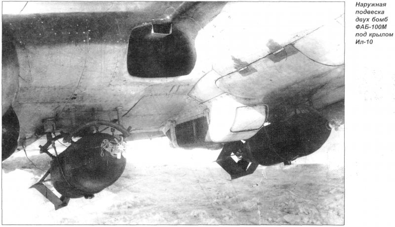 Пе-2 подвеска бомб Фаб-250