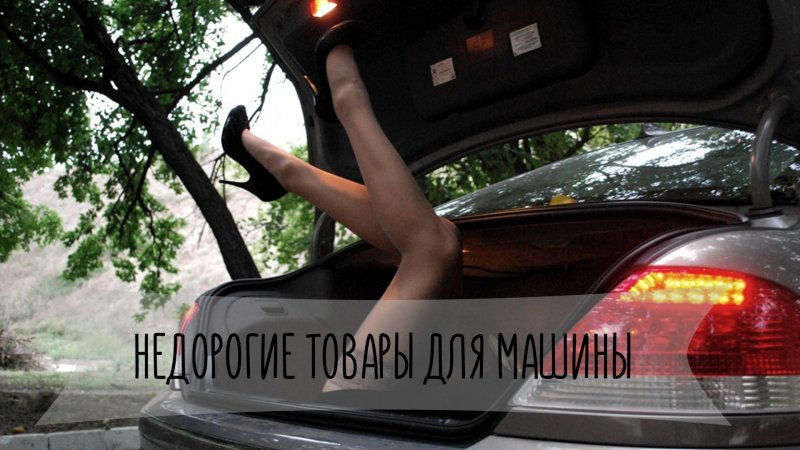 Хонда СРВ 1 поколения багажник