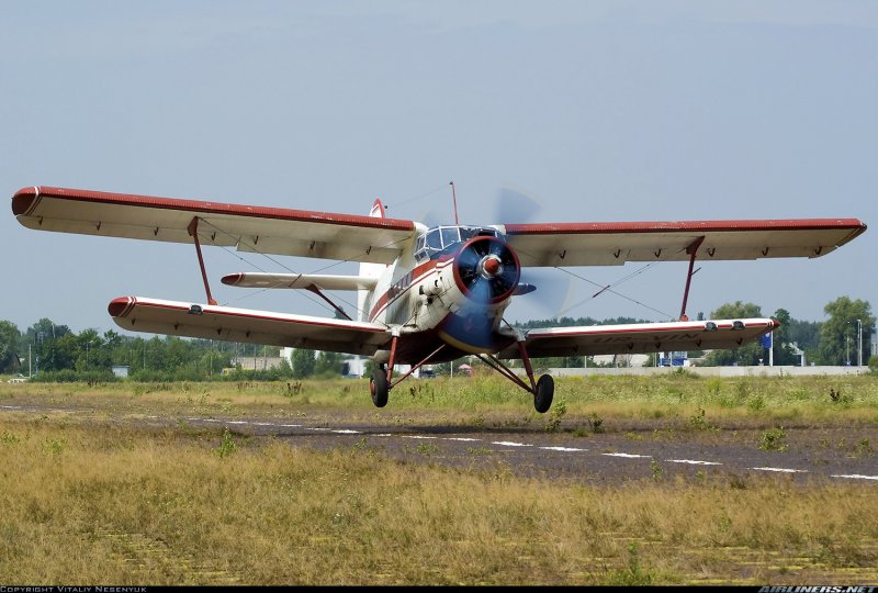 1986 Сылогская аэродром АН 2