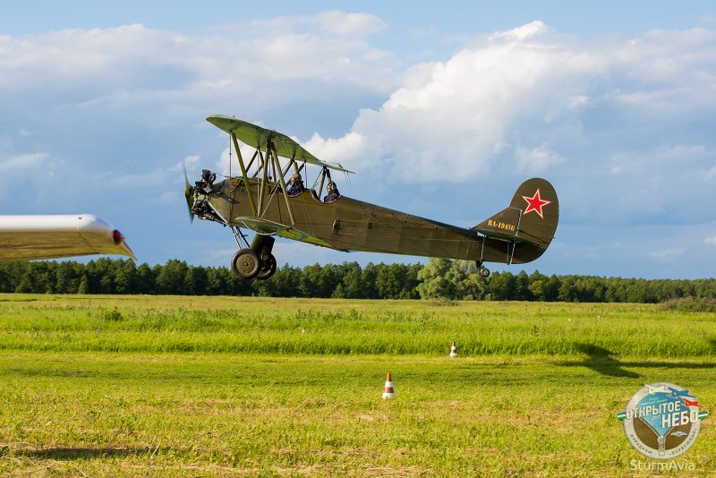 Кукурузник у-2