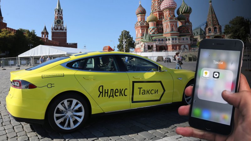 Яндекс бизнес такси машины