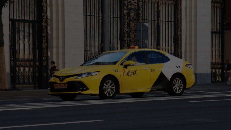 Ultima Yandex такси