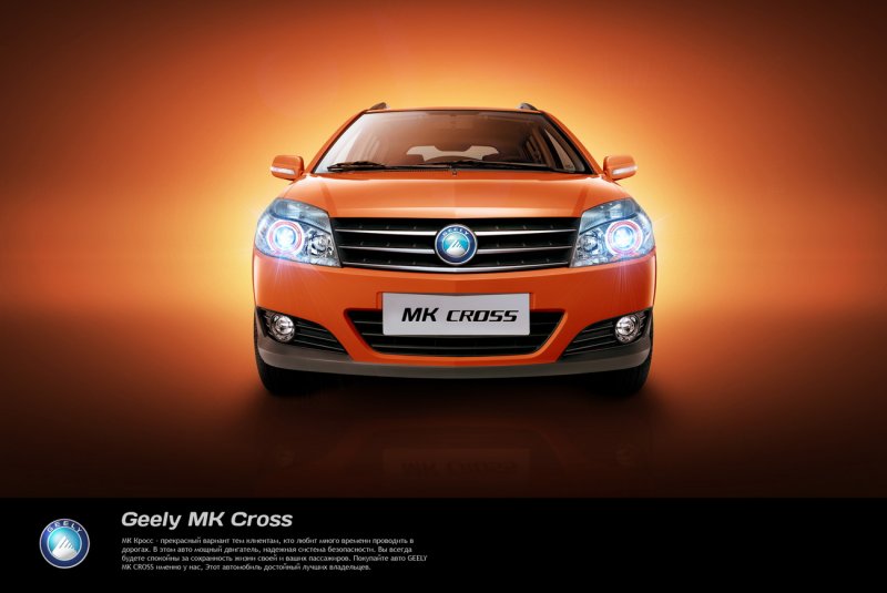 Geely Tugella
