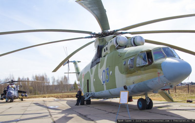 Вертолетная база в Торжке