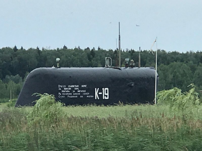 Памятник подводной лодке к-19