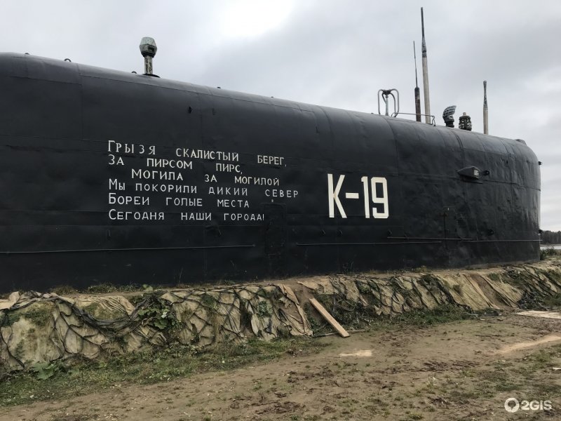 К-19 атомная подводная лодка