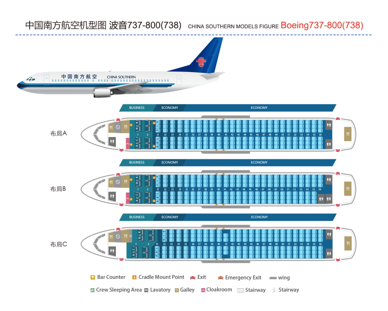 Boeing 737 ширина салона