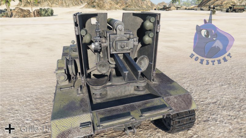 SD.KFZ. 138/1 Ausf. M