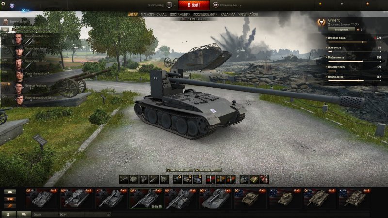 Пт-САУ В World of Tanks