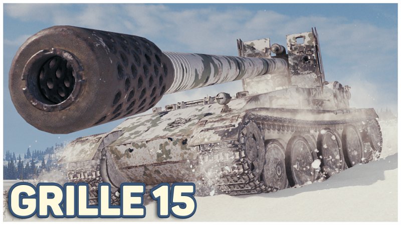 WOT Blitz гриль Мем